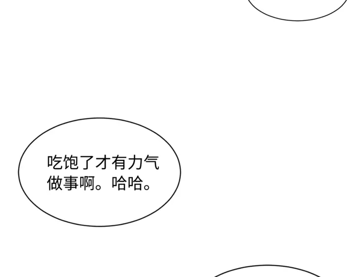第20话 失控149