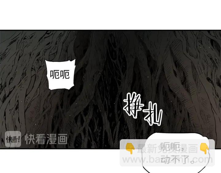 第20话 失控153