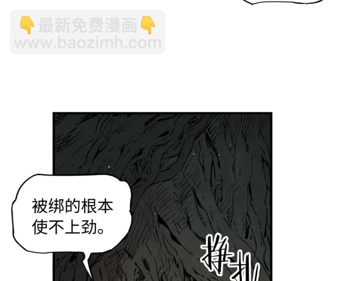 第20话 失控154