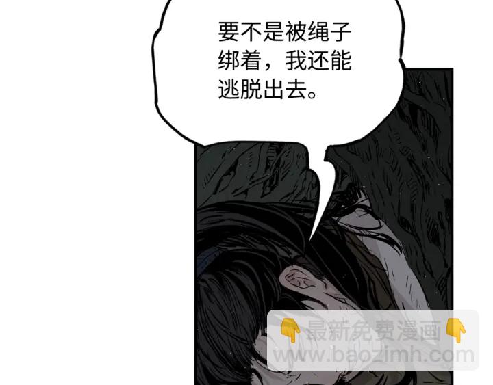 第20话 失控156