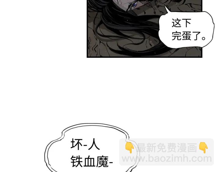 第20话 失控161