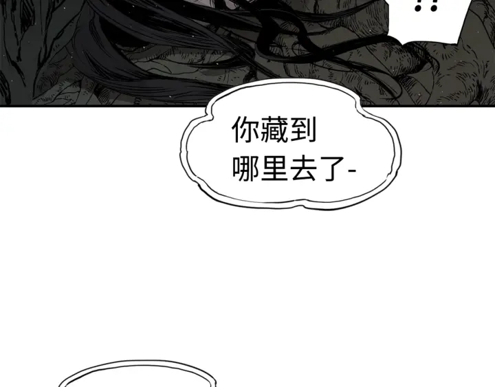 第20话 失控163