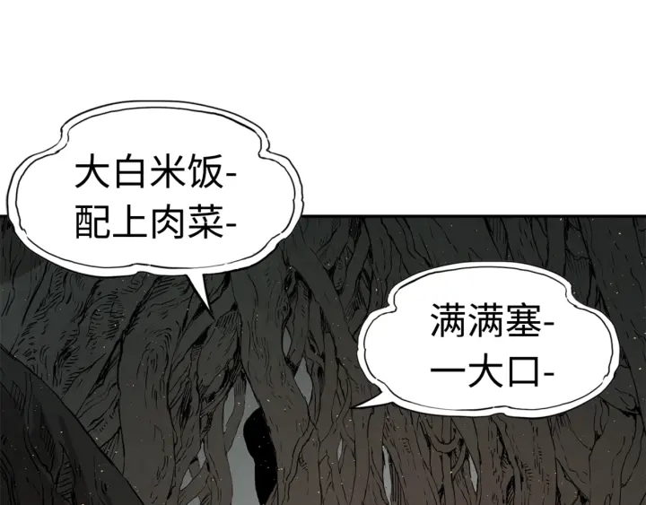 第20话 失控169