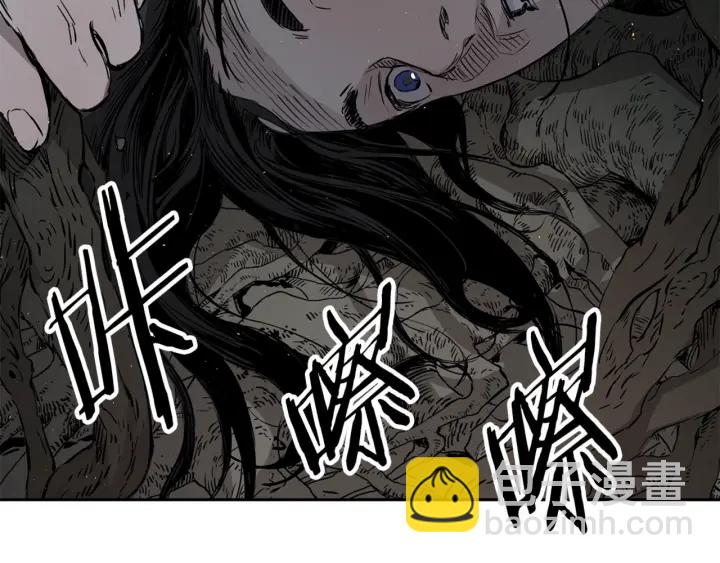 第20话 失控177
