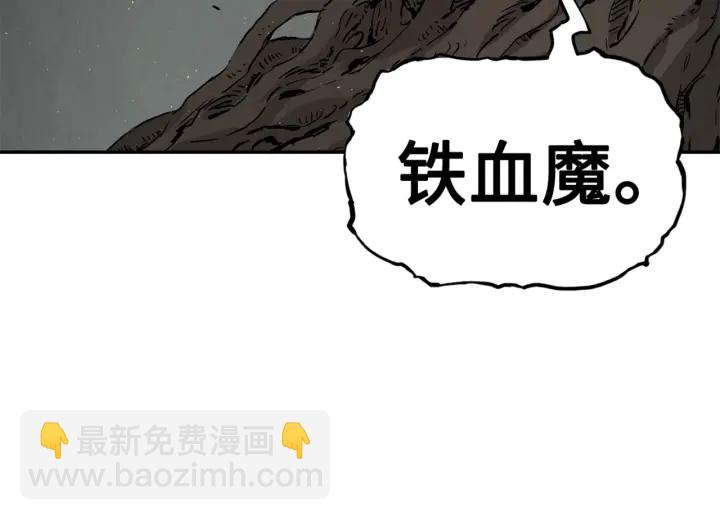第20话 失控180