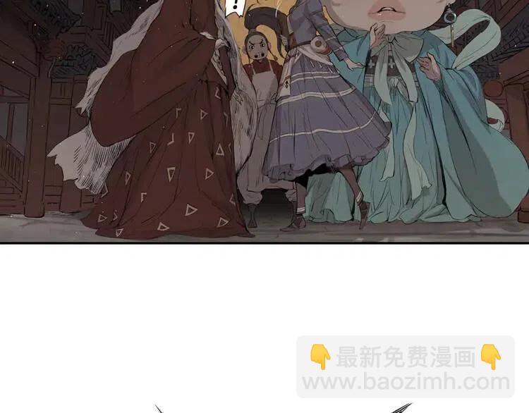 第20话 失控21