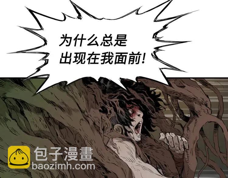 第20话 失控22