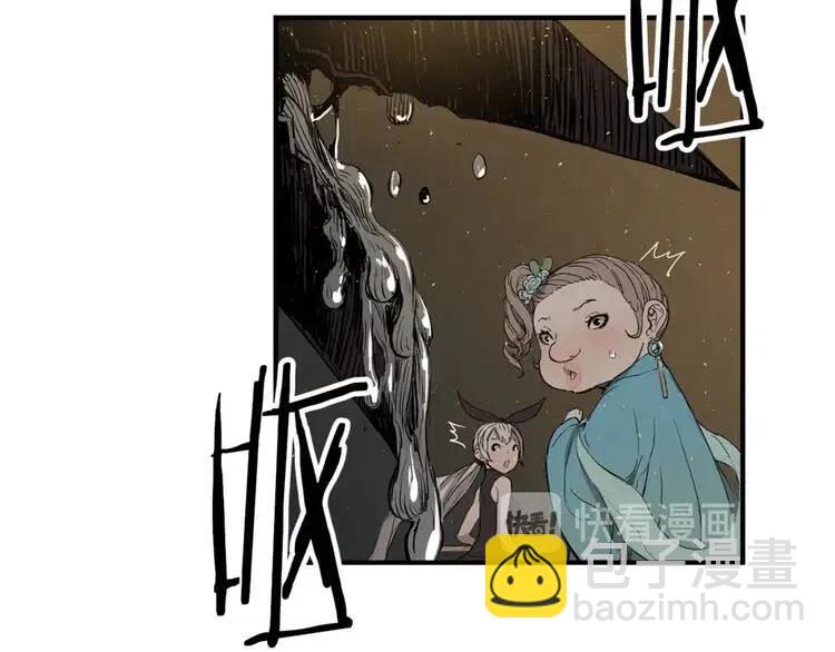 第20话 失控25
