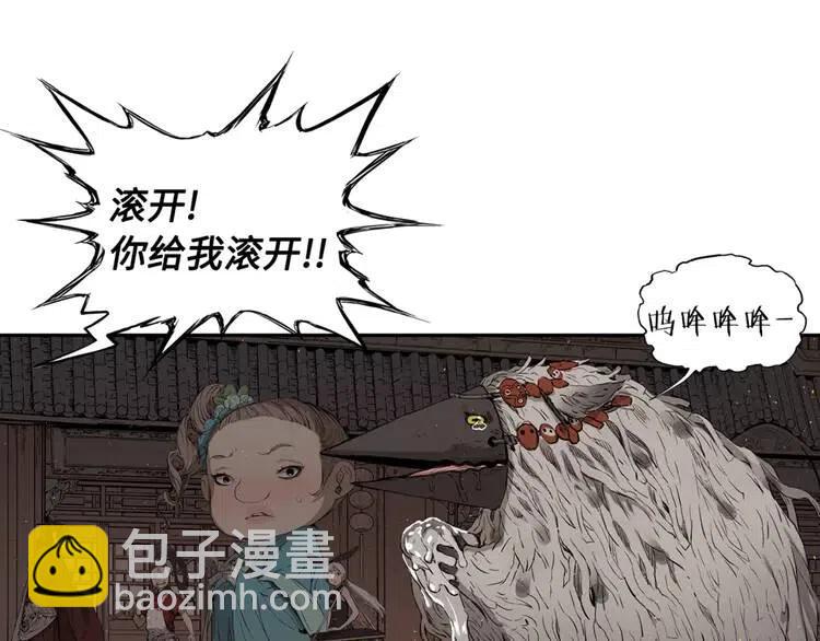 第20话 失控29