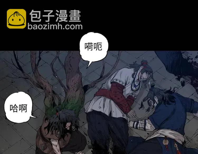 第20话 失控3