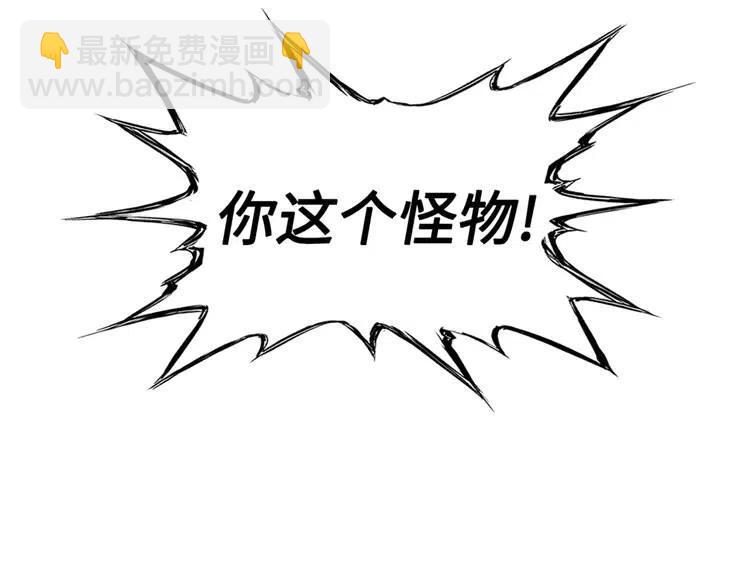第20话 失控31