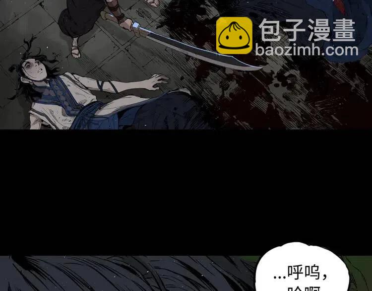 第20话 失控4