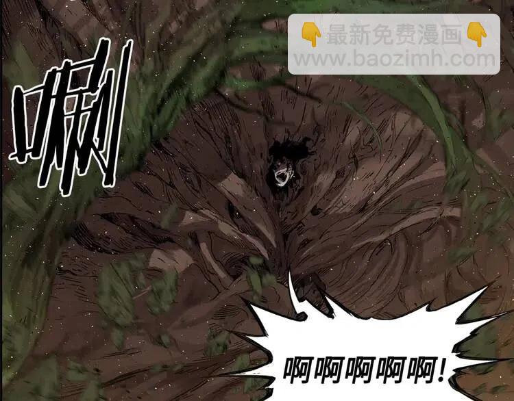 第20话 失控44