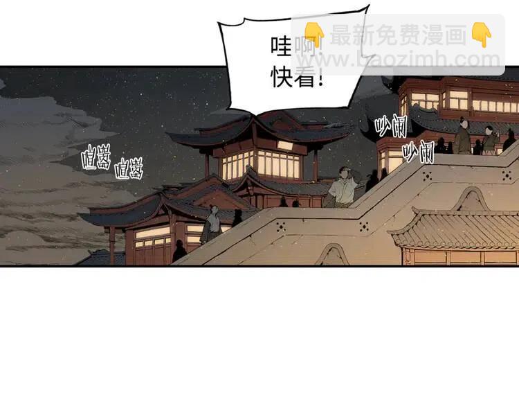 第20话 失控49