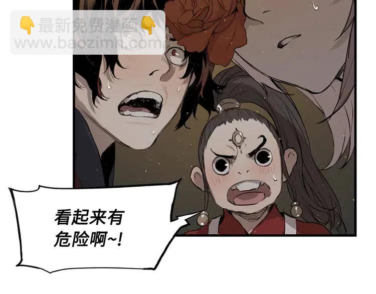 第20话 失控50