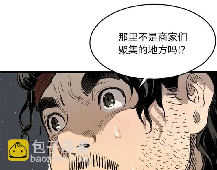 第20话 失控60
