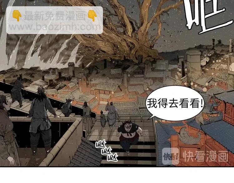 第20话 失控63