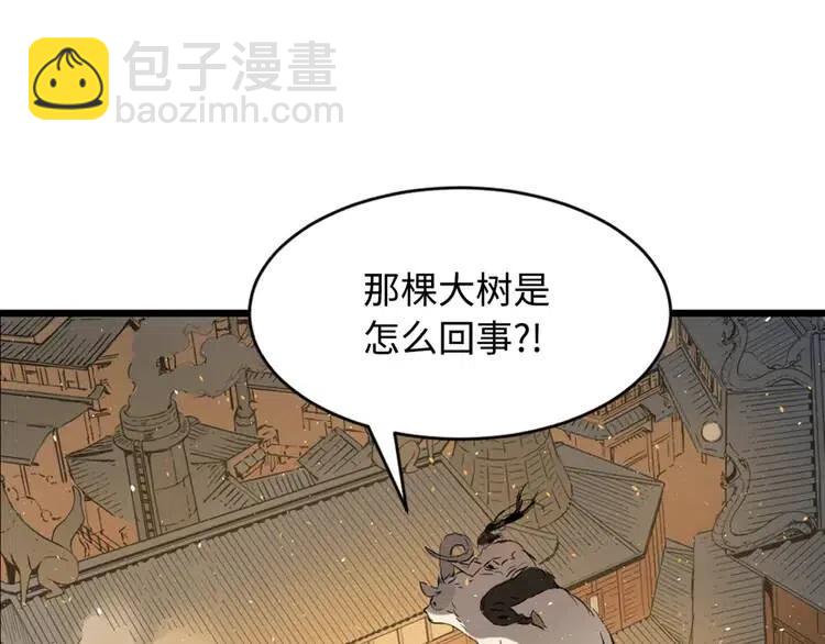 第20话 失控64