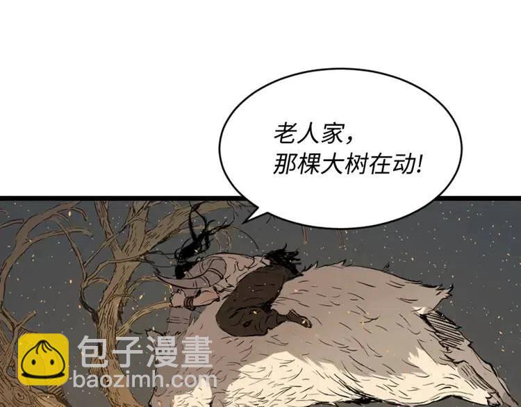 第20话 失控66