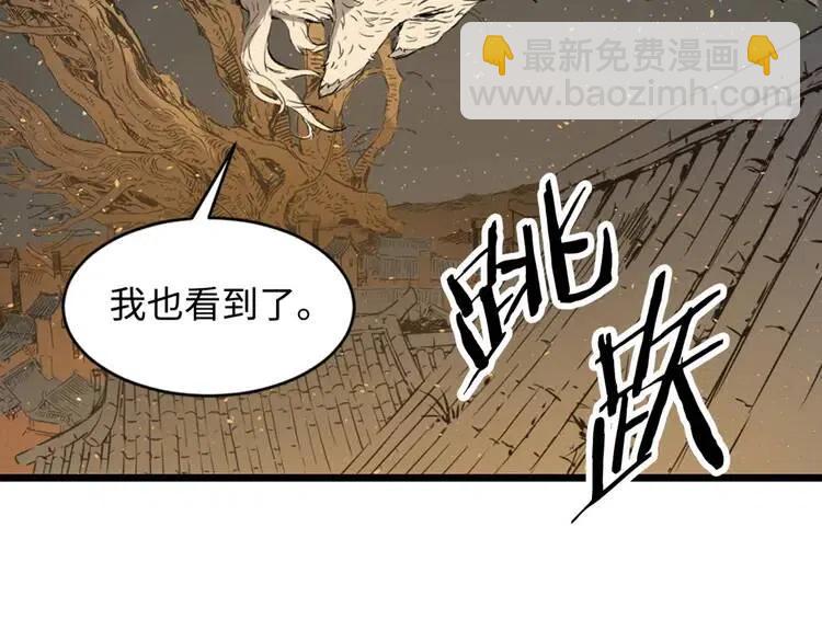 第20话 失控67