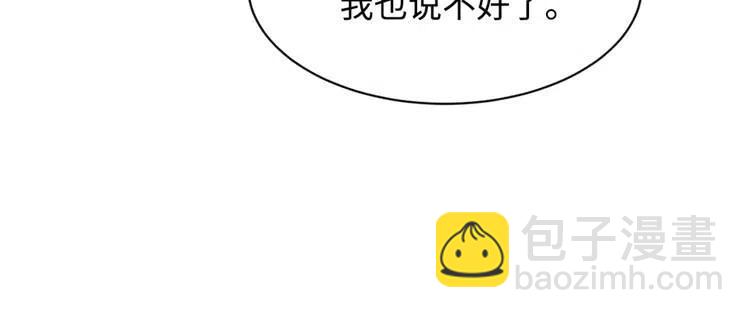 第20话 失控70