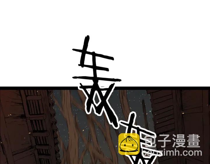 第20话 失控90