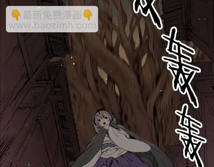 第20话 失控91