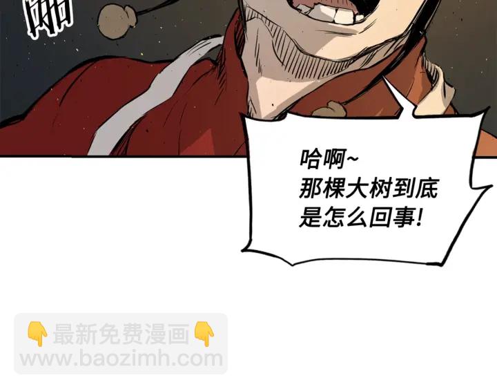 第20话 失控99