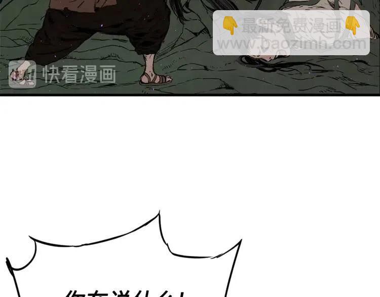 第21话 决断12