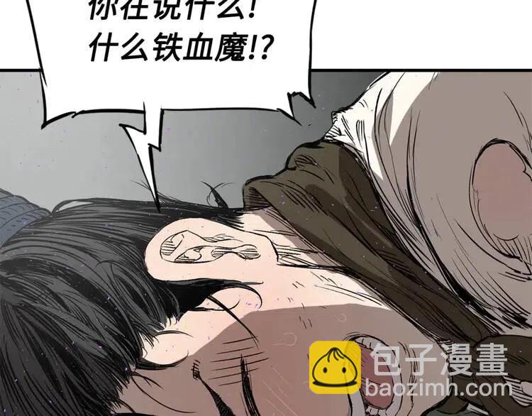 第21话 决断13