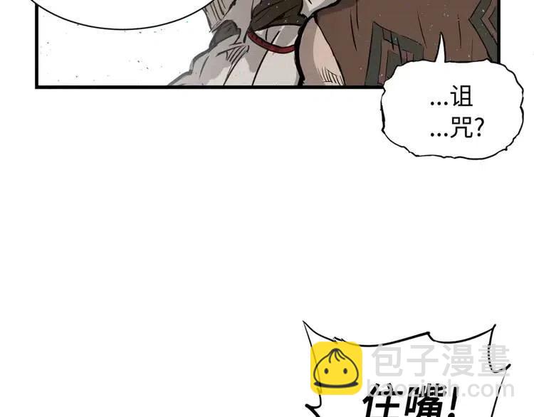 第21话 决断138