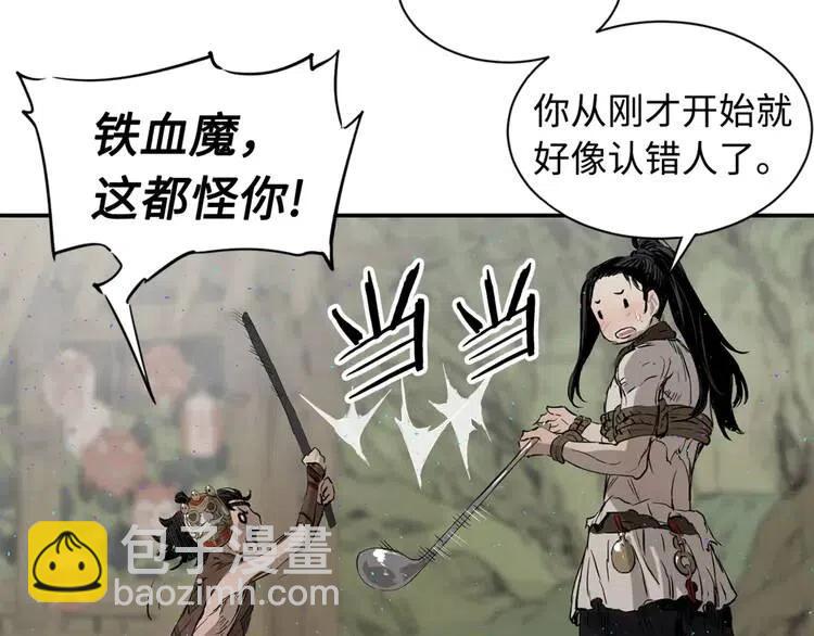 第21话 决断141