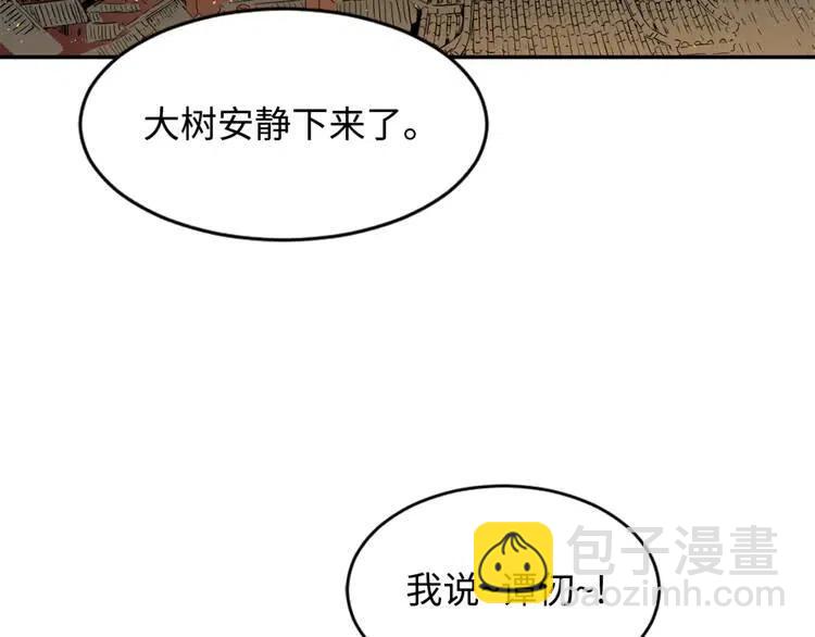 第21话 决断19