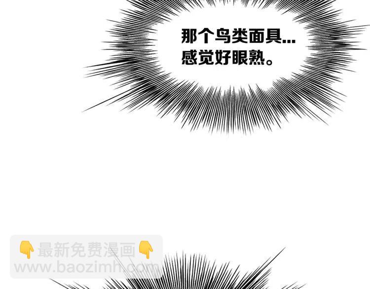 第21话 决断191