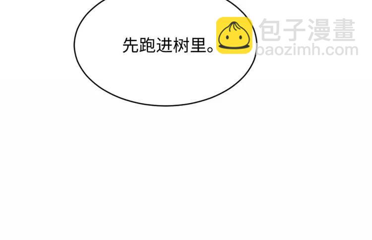 第21话 决断26