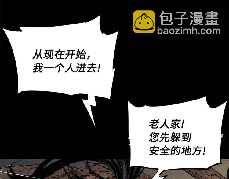 第21话 决断66