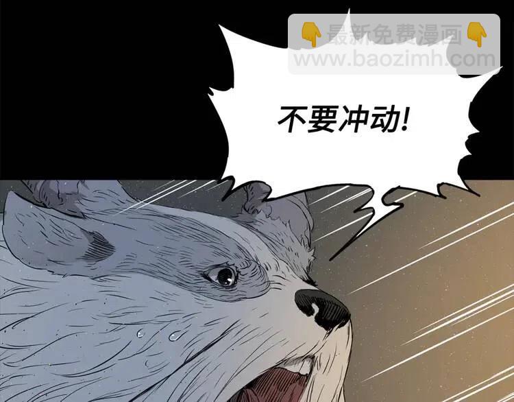 第21话 决断69