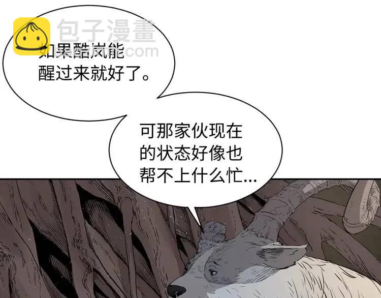 第21话 决断86
