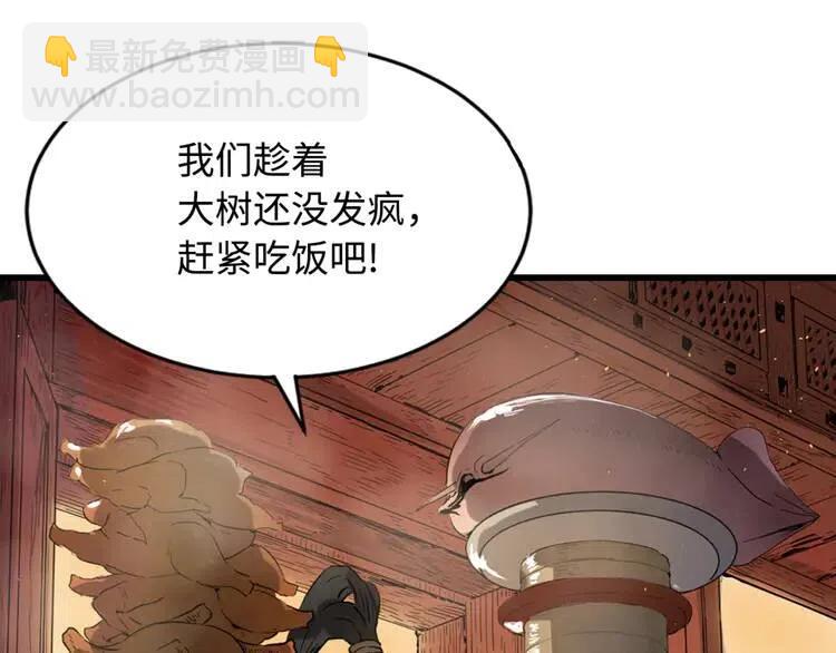 第21话 决断92