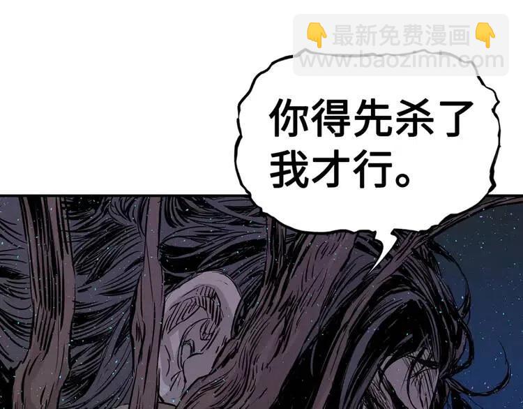 第22话 仇恨1