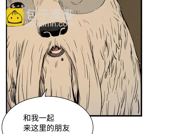 第22话 仇恨105