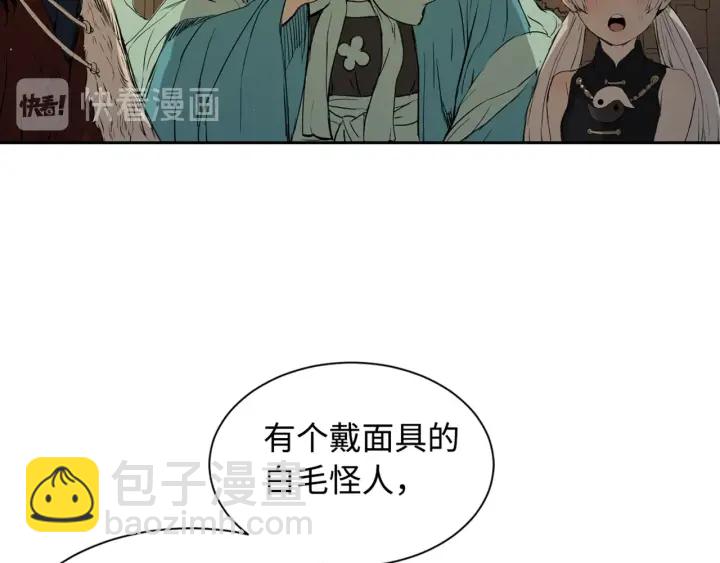 第22话 仇恨108