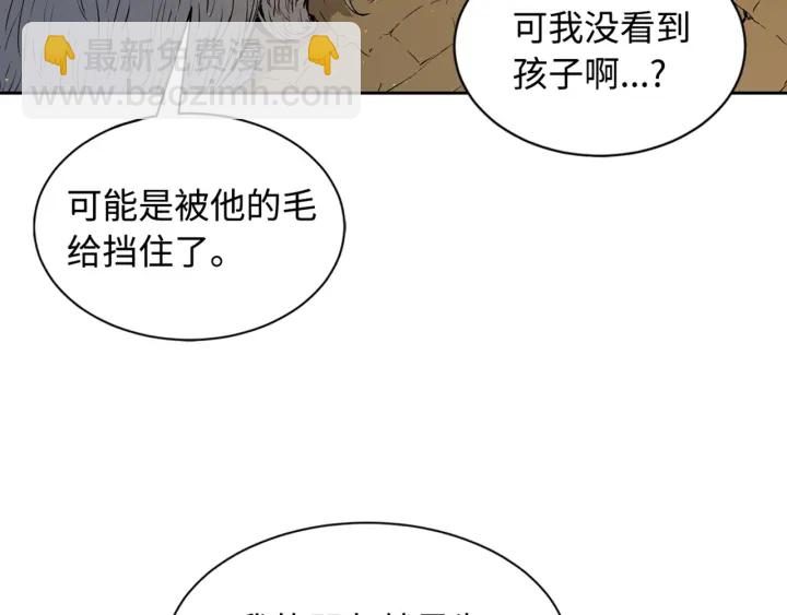 第22话 仇恨111