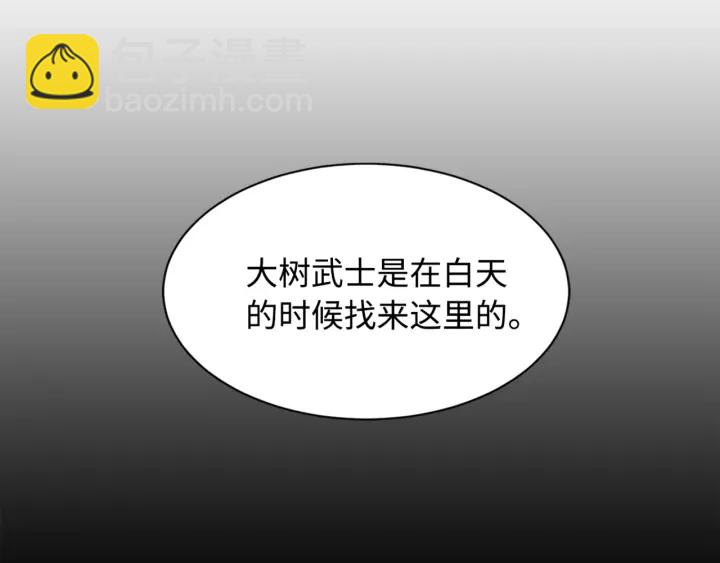 第22话 仇恨118