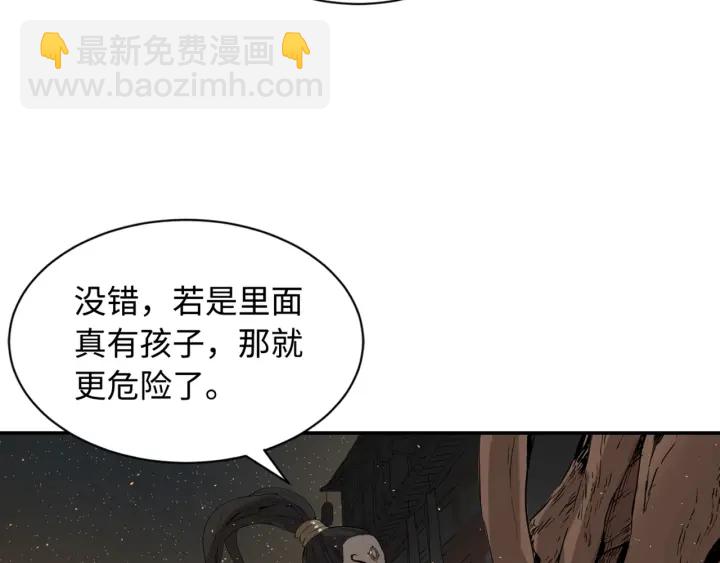 第22话 仇恨130