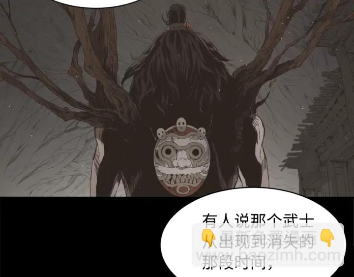 第22话 仇恨141