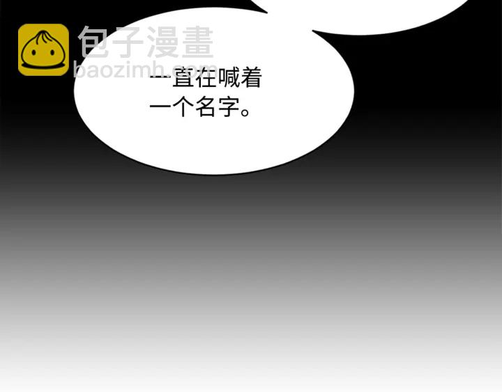 第22话 仇恨142