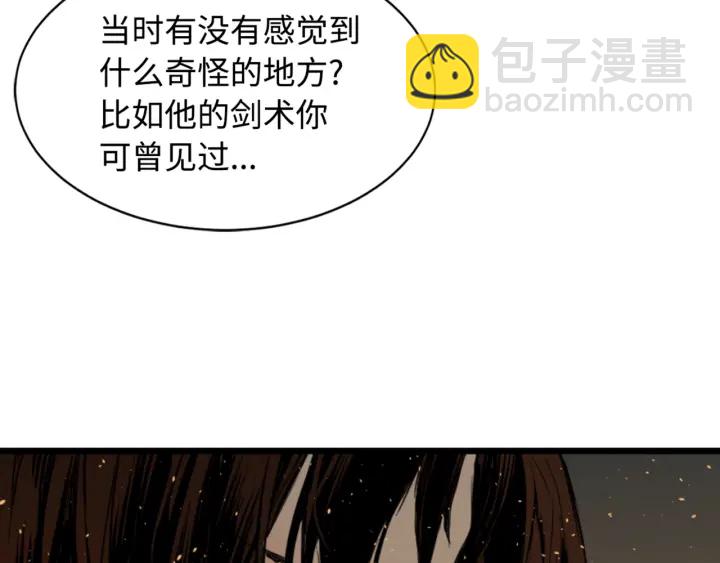 第22话 仇恨147