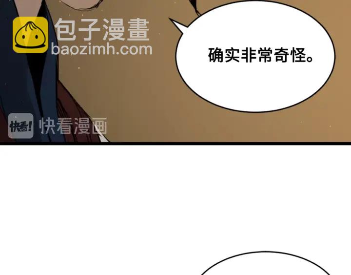 第22话 仇恨149
