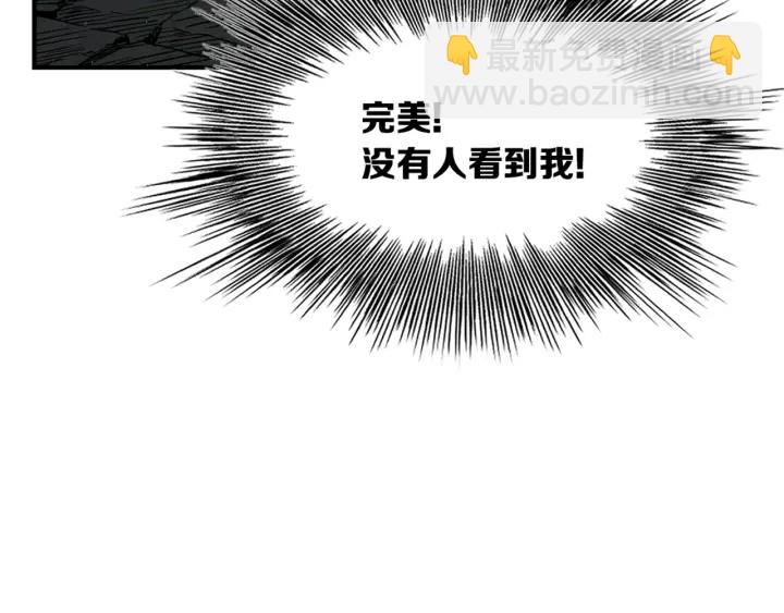 第22话 仇恨168